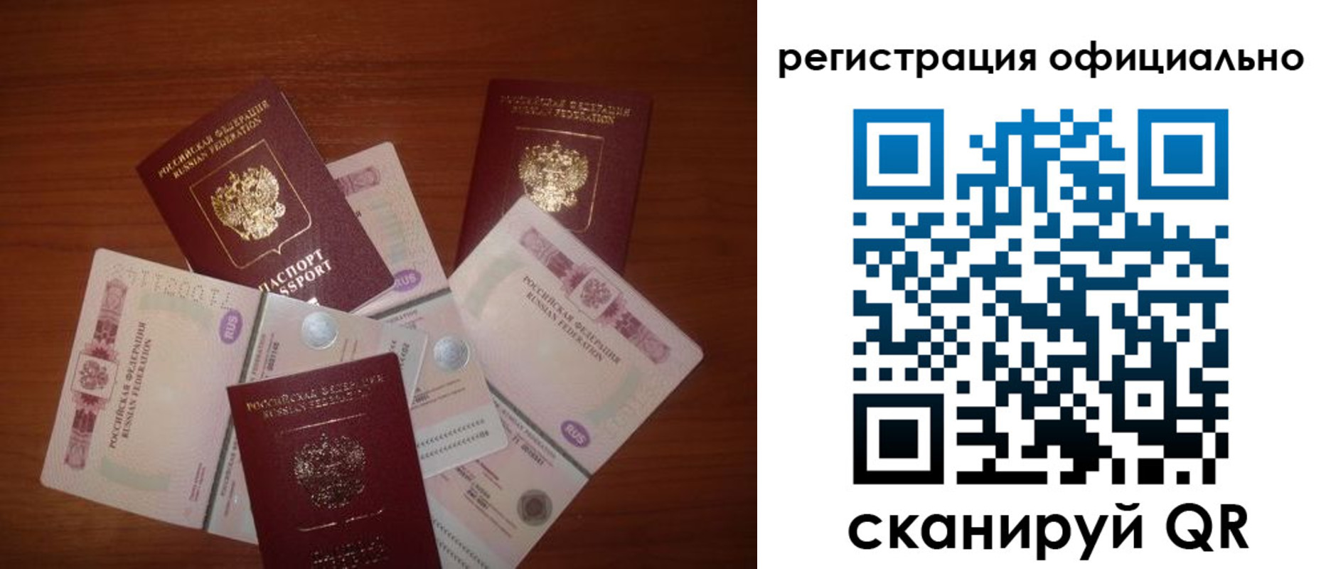 временная регистрация адрес в Тереке