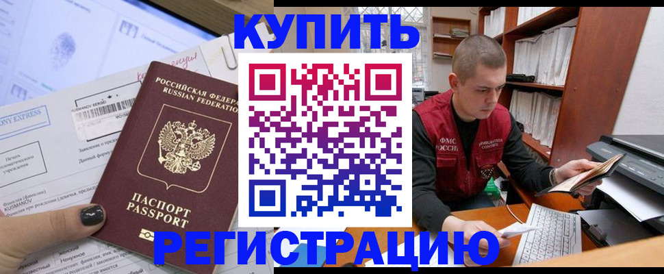 пропишу в квартире в Тереке